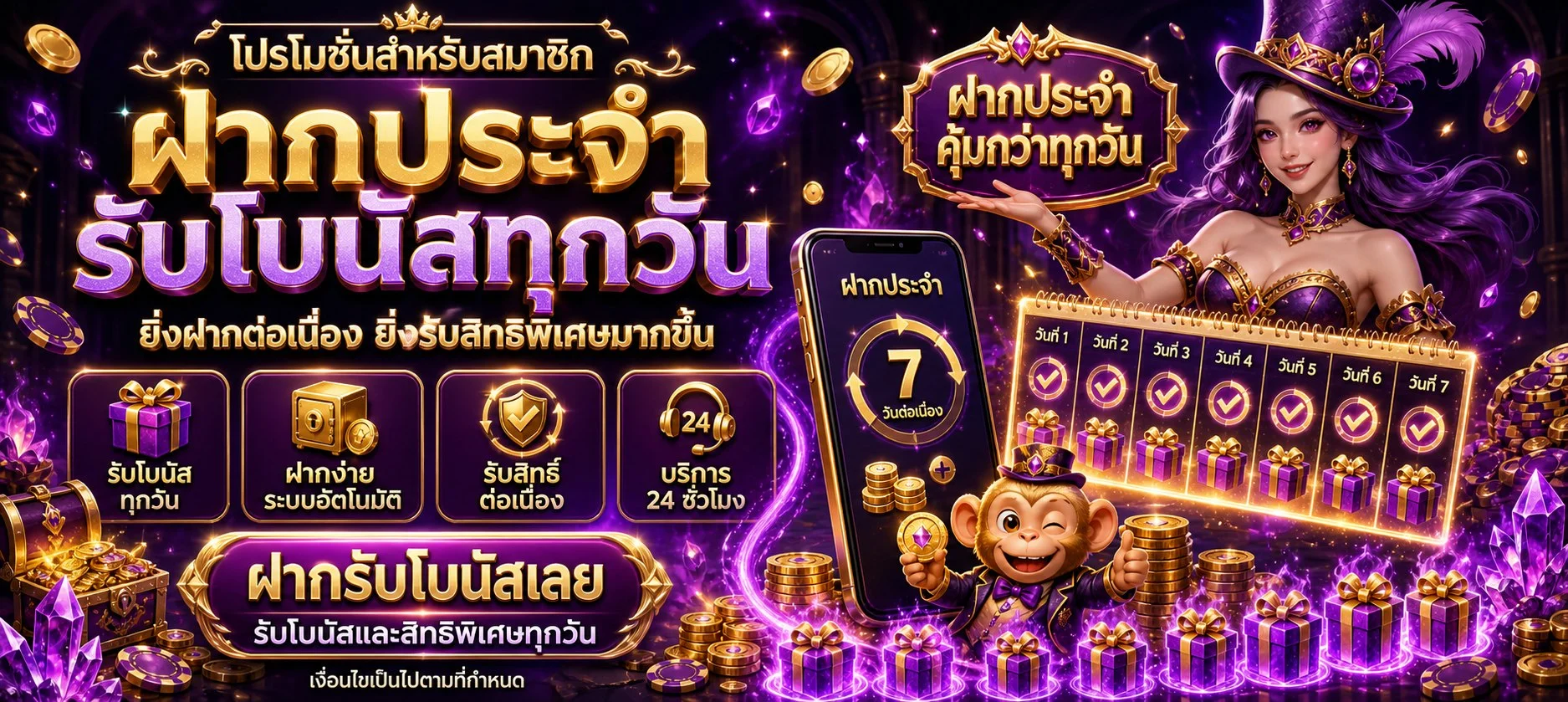 โปรโมชั่น UFAPG168 ล่าสุด โบนัสสมาชิกใหม่และสมาชิกเก่า